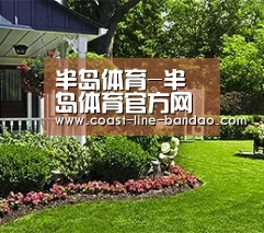 半岛体育-半岛体育官方网站-Bandao Sports