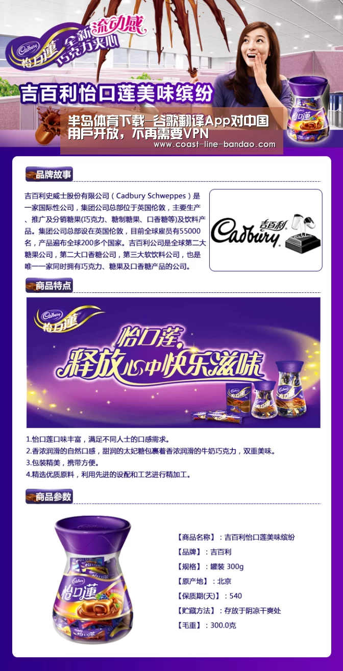 半岛体育官方登录
