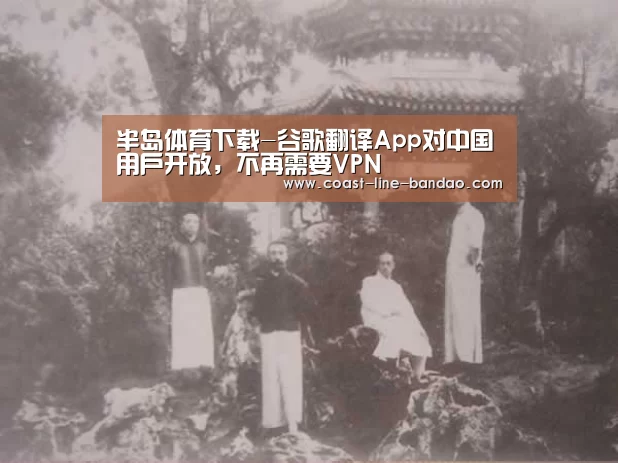 半岛体育官方登录