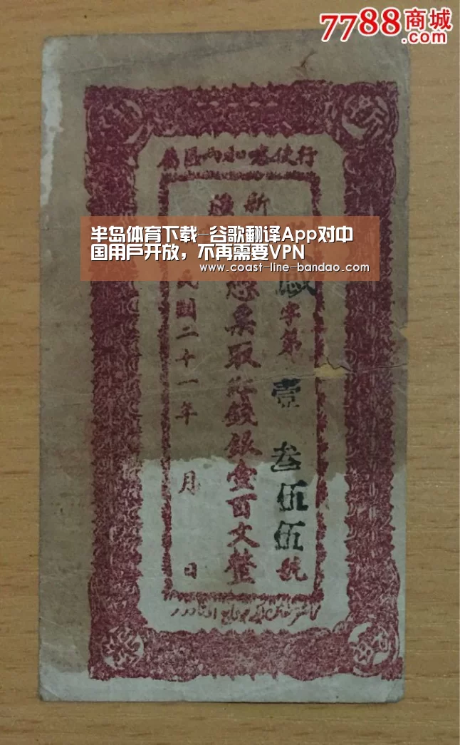 半岛体育下载