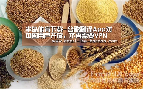半岛体育官方登录