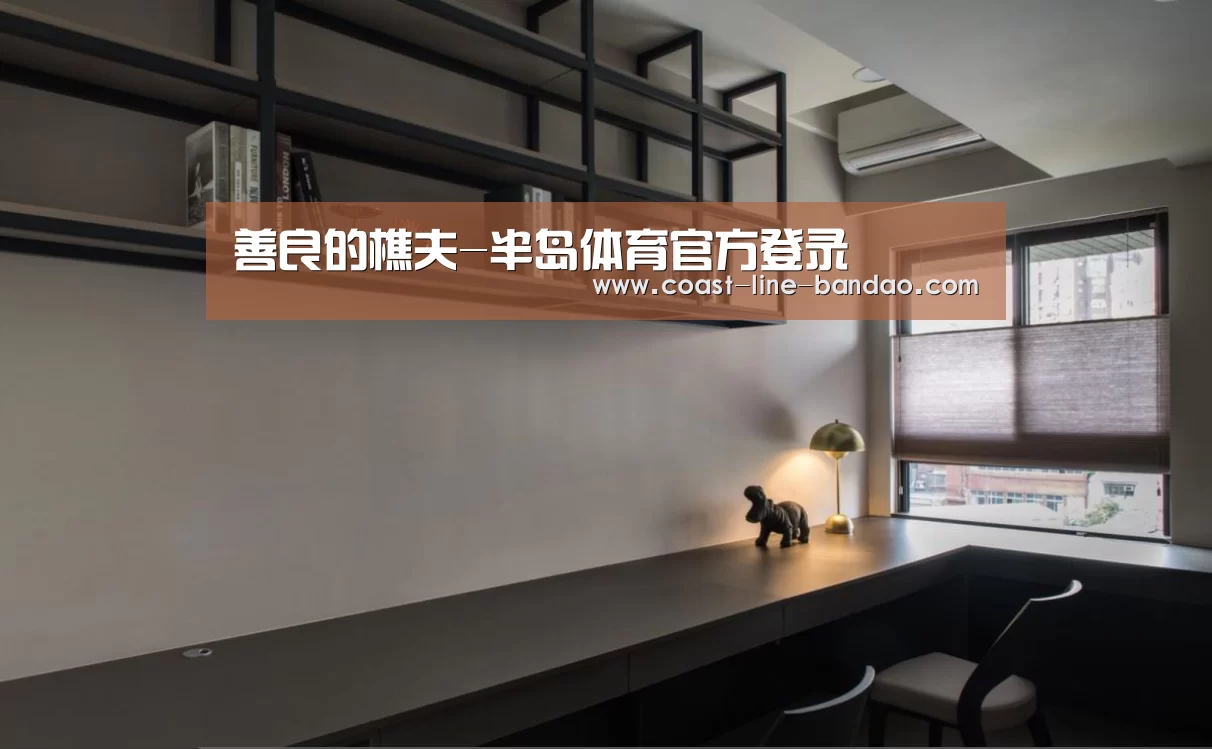 半岛体育下载