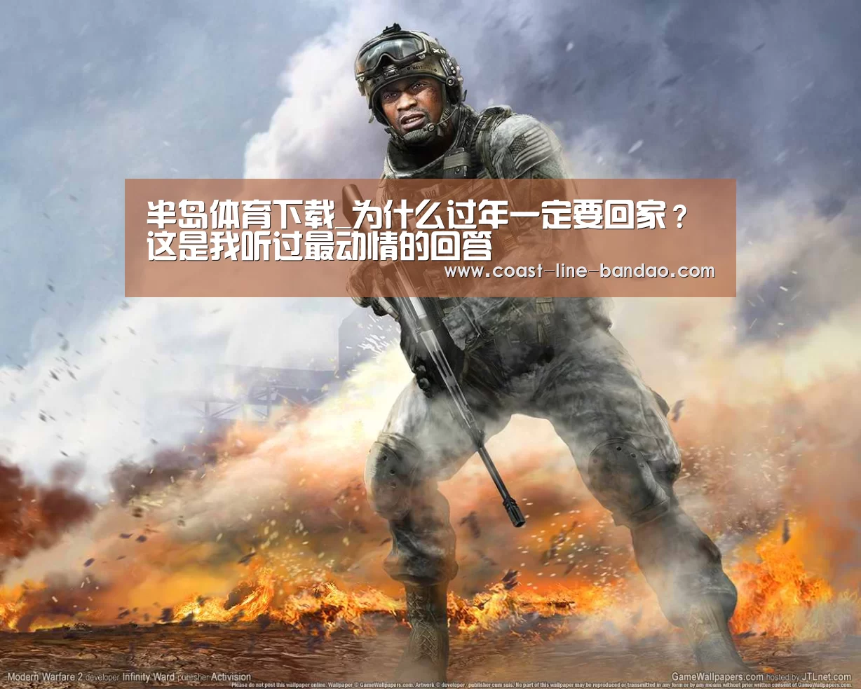 半岛体育官方登录