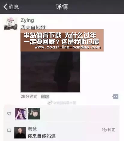 半岛体育下载