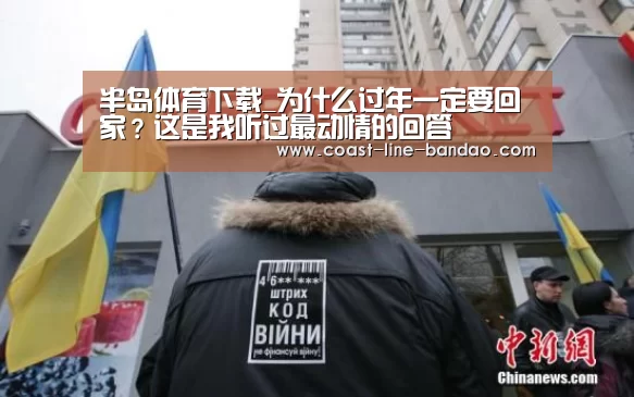 半岛体育下载