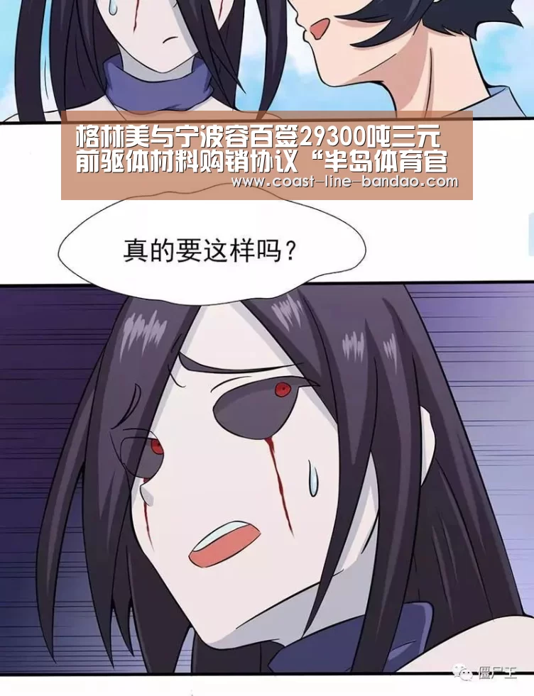 格林美与宁波容百签29300吨三元前驱体材料购销协议“半岛体育官方登录”(图1) 半岛体育下载