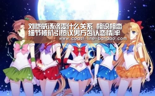 半岛体育官方登录