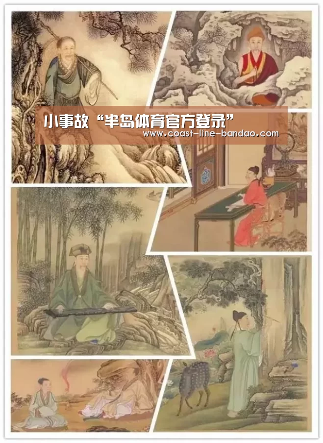 半岛体育官方登录
